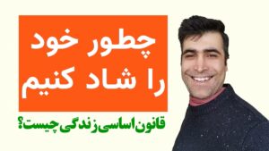 شادی